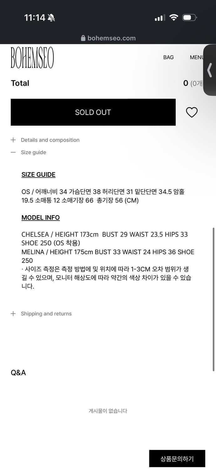 보헤미안서울 롱슬리브 상품이미지3