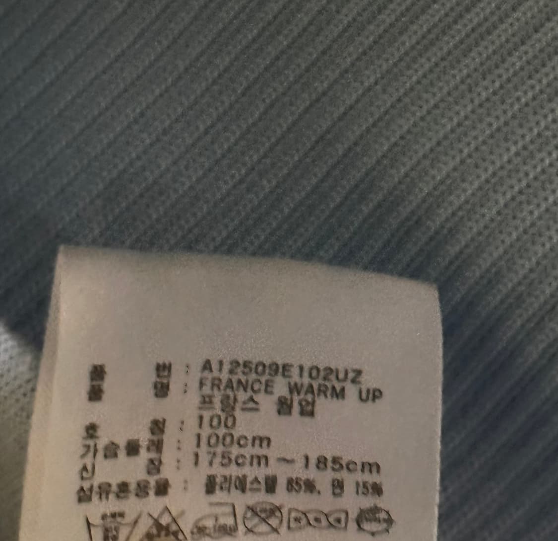 아디다스 트랙탑 대장급 프랑스 국대 져지 상품이미지3