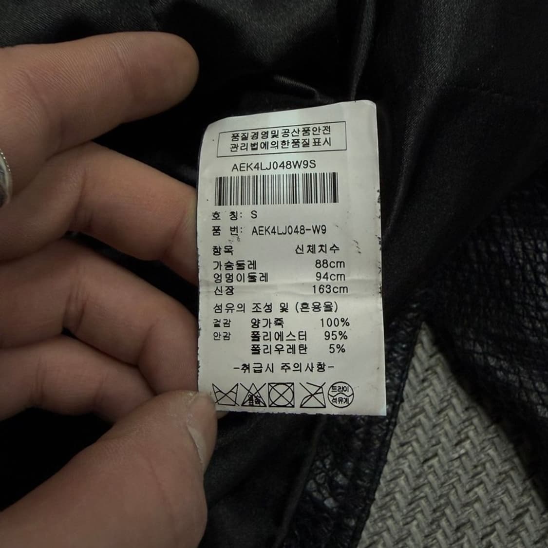 엘리타하리 램스킨 리얼레더 자켓 v1571 상품이미지7