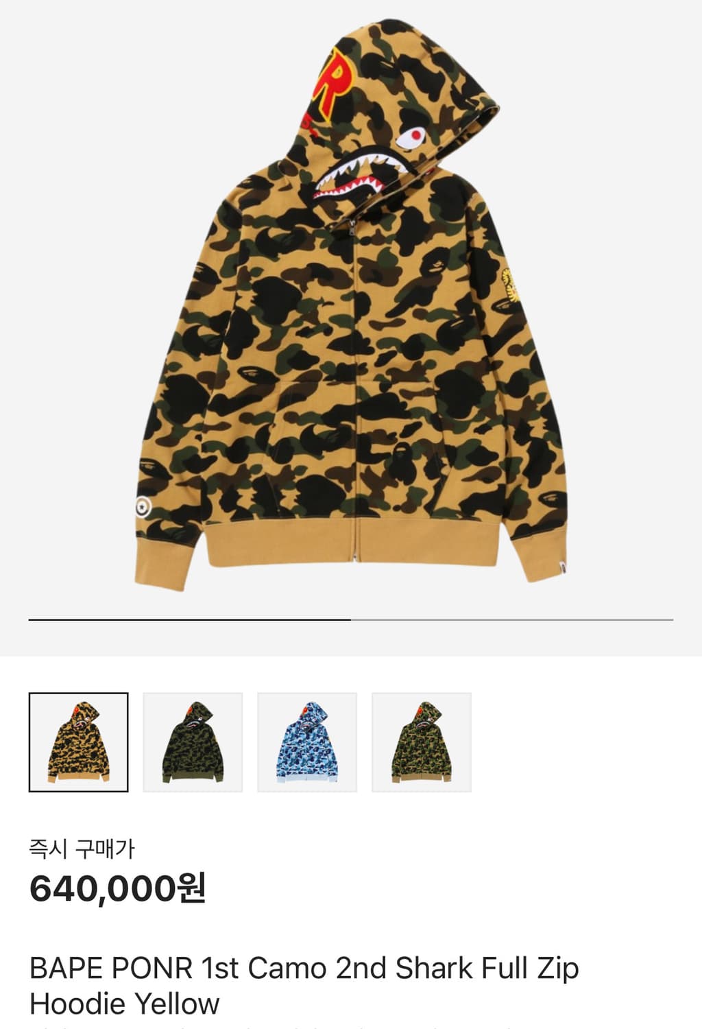 베이프 퍼스트 카모 황계 상품이미지1
