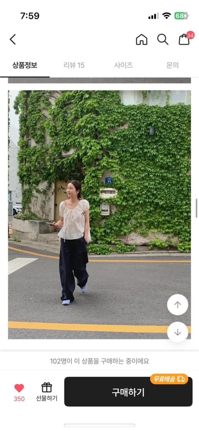 메이비베이비 morica blouse 상품이미지6