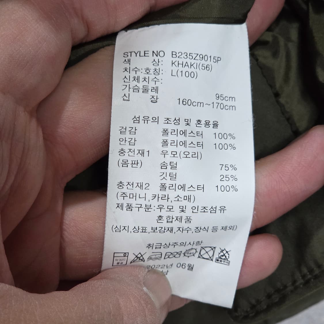 버커루 카키 누빔 덕다운 경량 패딩 자켓 상품이미지9