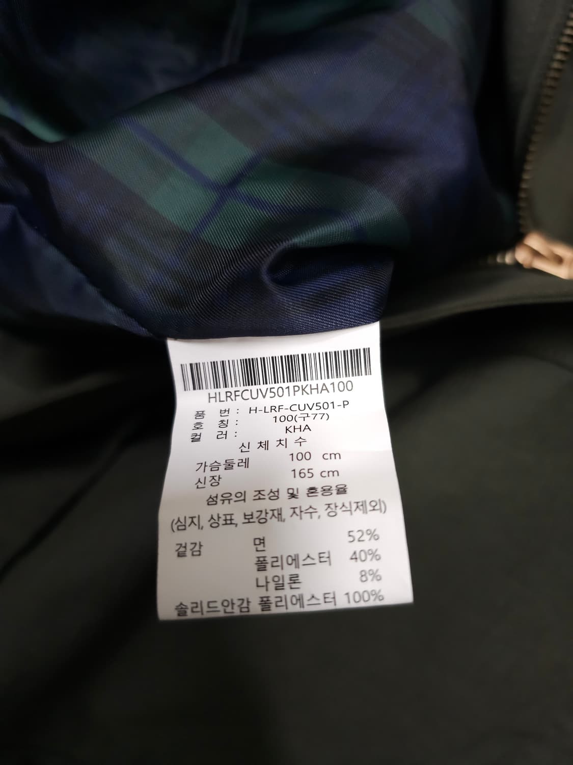 LODERN 로던 여성 헌팅자켓 77 상품이미지8