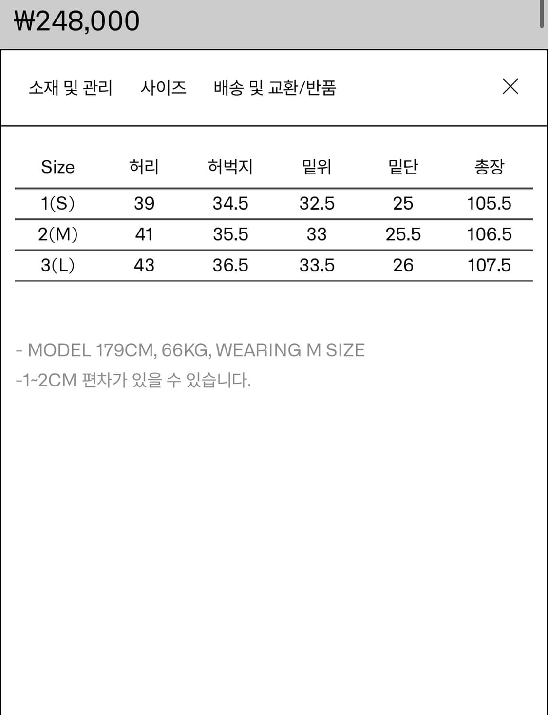 [새상품] 이얼즈어고 y550 치노 워시드 네이비 s 상품이미지6
