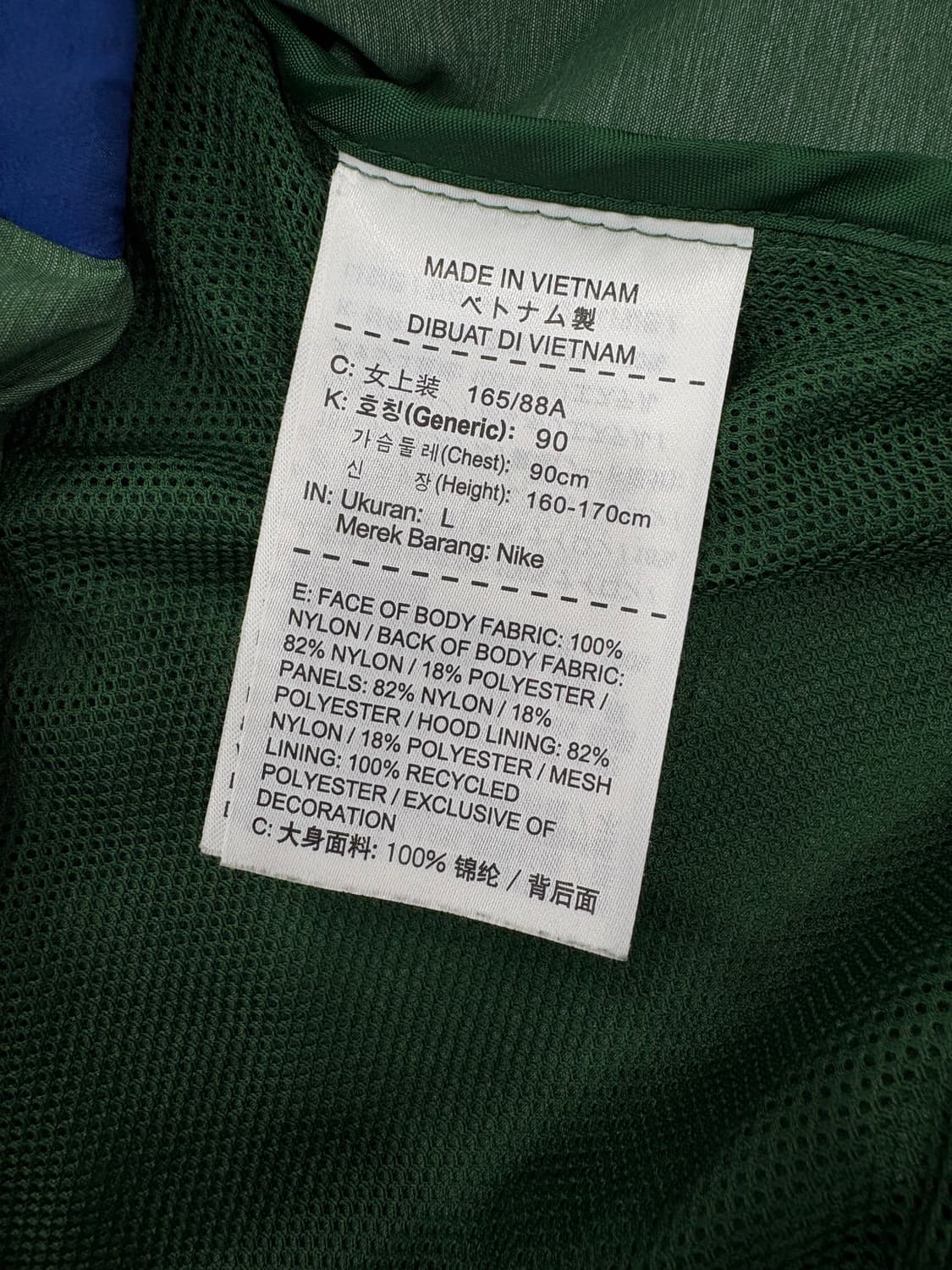 나이키 바람막이 블루그린 상품이미지6