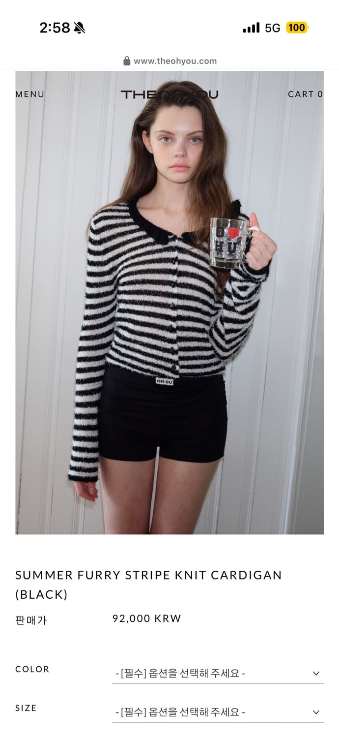더오유 SUMMER FURRY STRIPE KNIT CARDIGAN 상품이미지1