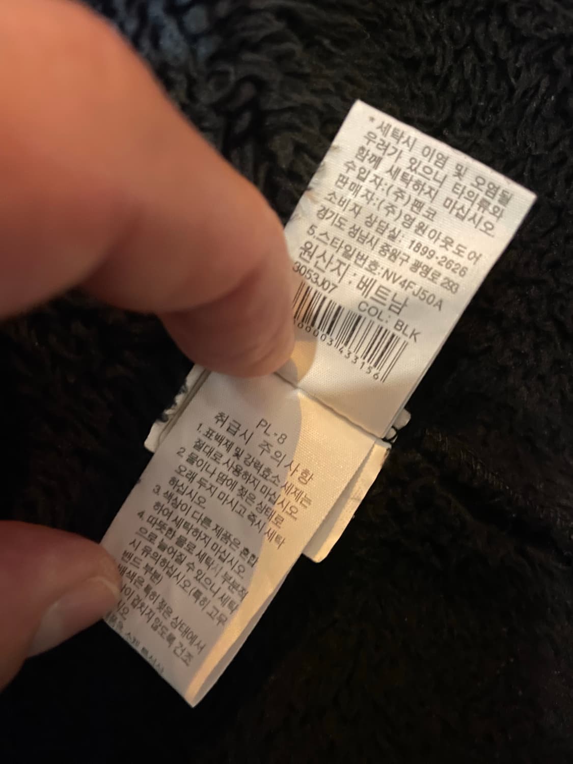 노스페이스 플리스 조끼 L 상품이미지9