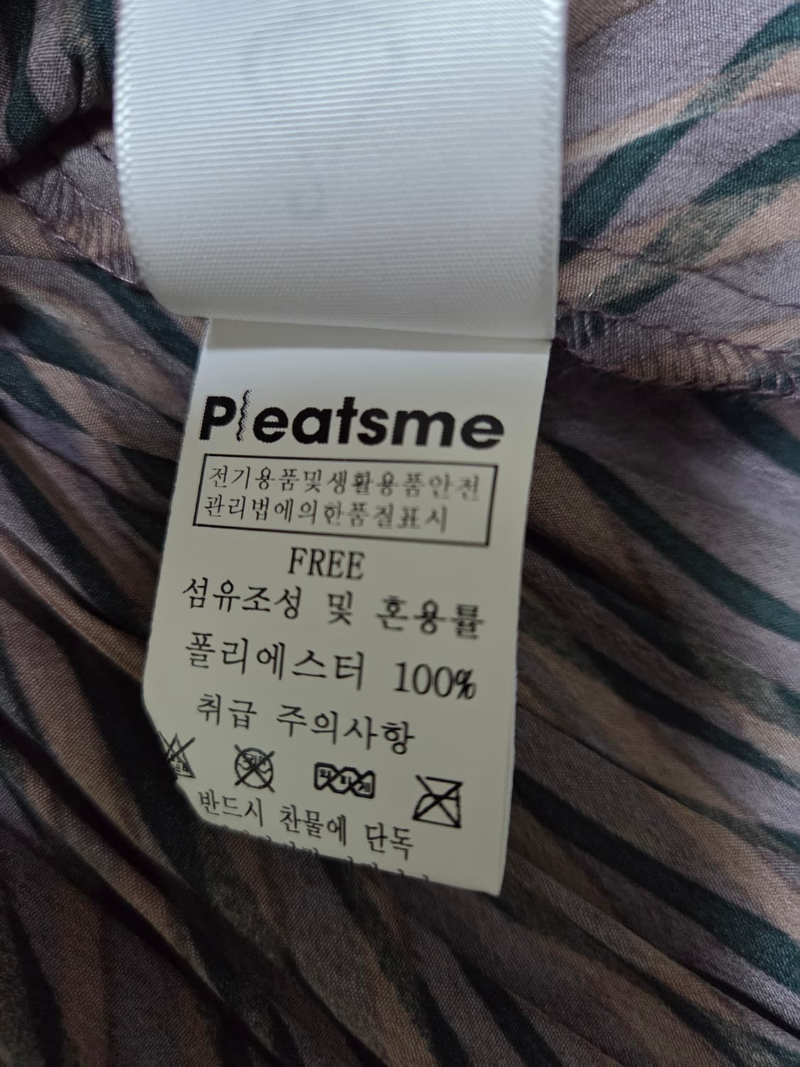 플리츠미  블라우스 + 팬츠  세트  상품이미지5