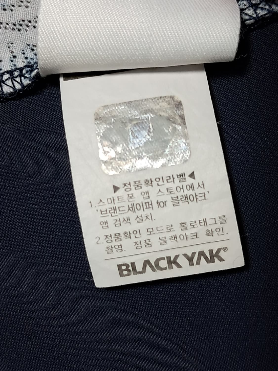 블랙야크 여성 매쉬 후드집업 90 상품이미지10