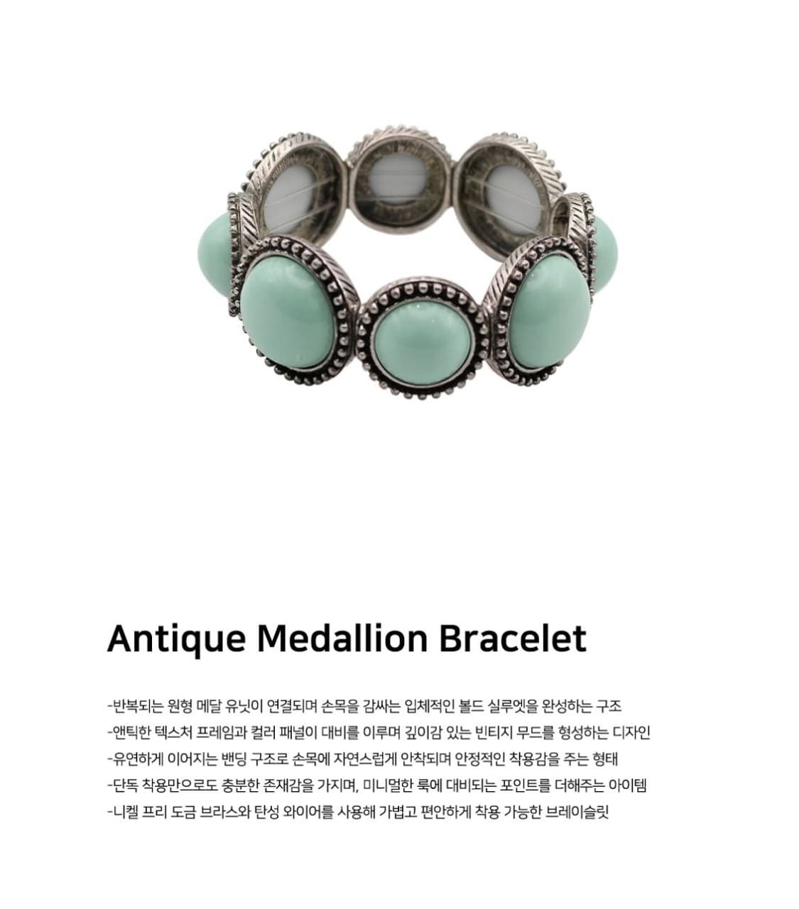 베이비몬스터 아사 그럼피스터프 뱅글팔찌 상품이미지2