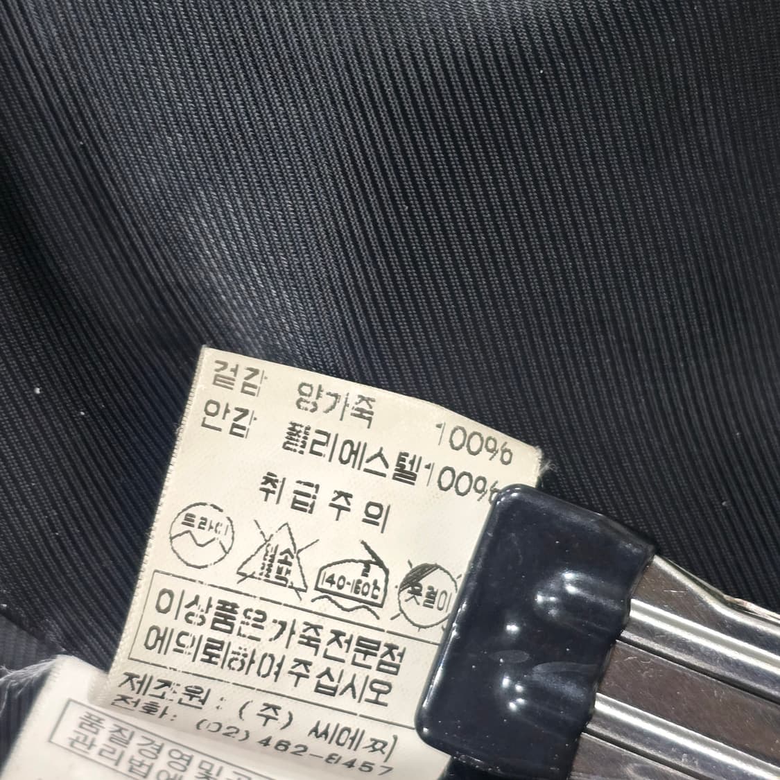 Avelino 블랙 가죽 자켓 상품이미지6