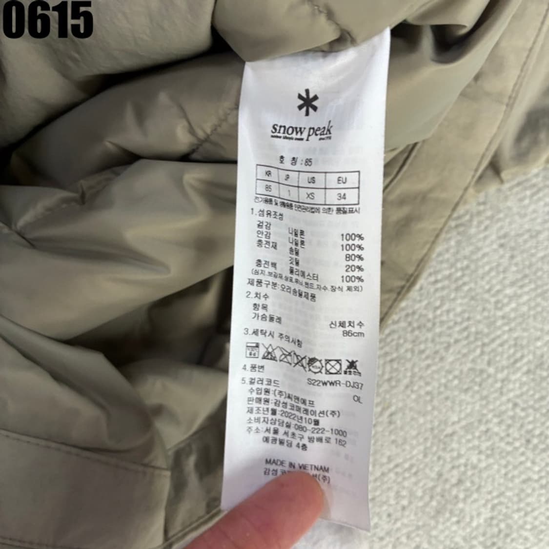 스노우피크 패딩 상품이미지3