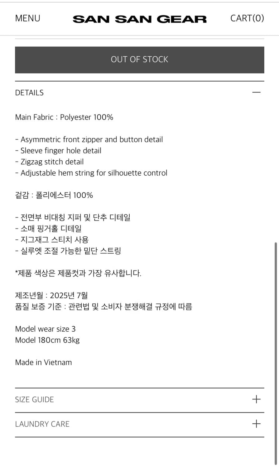 산산기어 BUTTON FLEECE JACKET [BROWN] 1size 상품이미지9