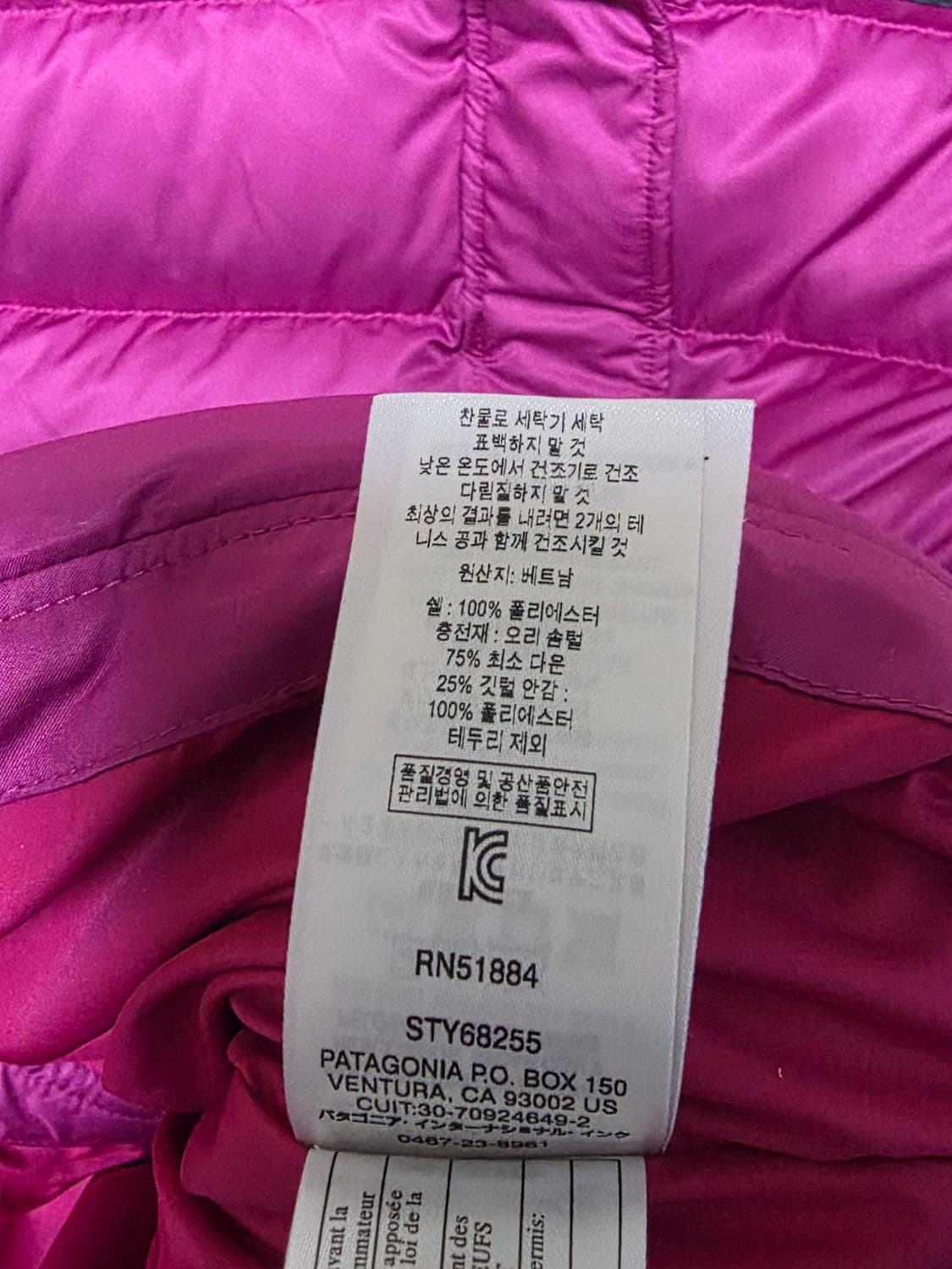 파타고니아 패딩  상품이미지5