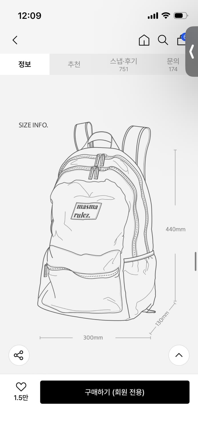 마스마룰즈 백팩 상품이미지6