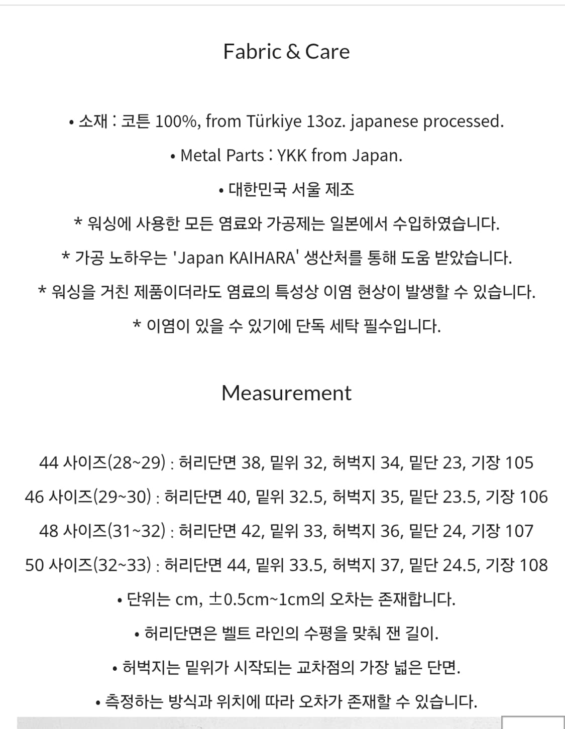 32) 퍼스트플로어 다이드진 블리치드 블랙 토바코 상품이미지2