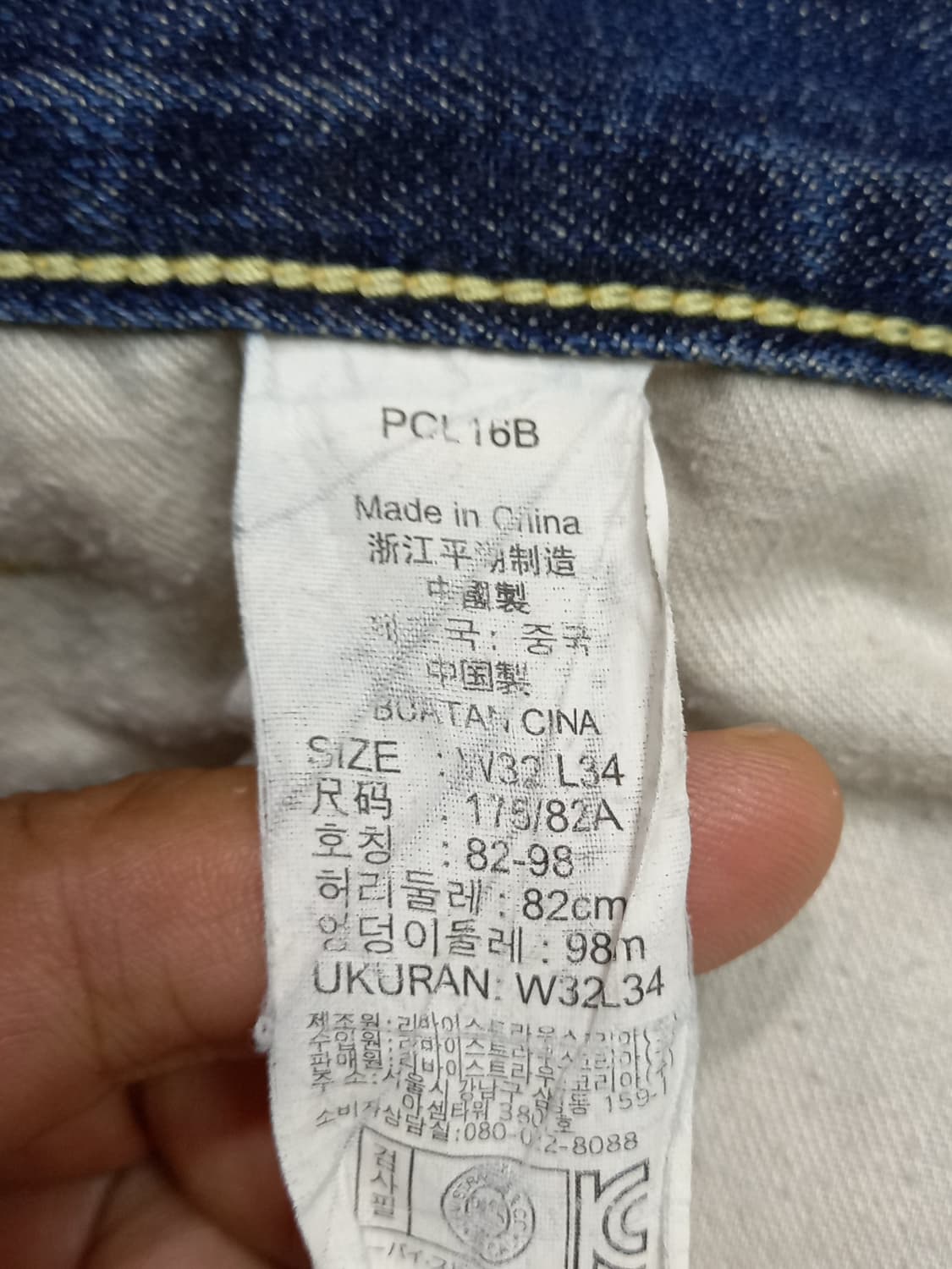 32 리바이스504 워싱 일자진 32-425 상품이미지8