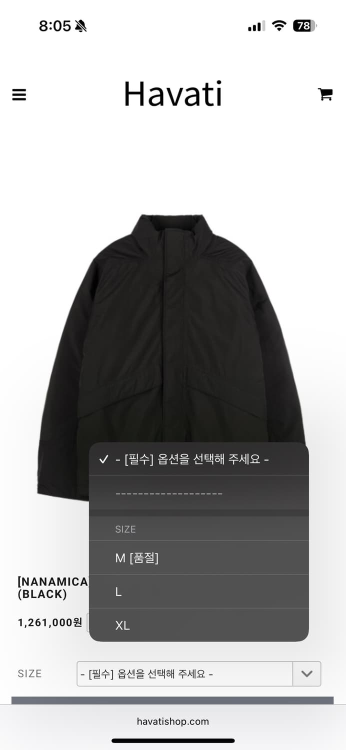 25FW 나나미카 고어텍스 다운 상품이미지2