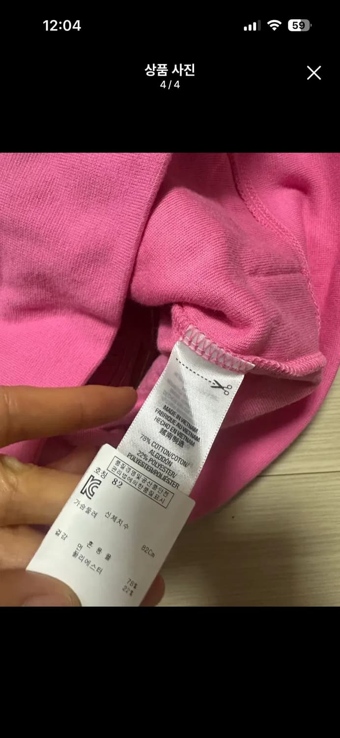 쥬시꾸띄르 상품이미지4