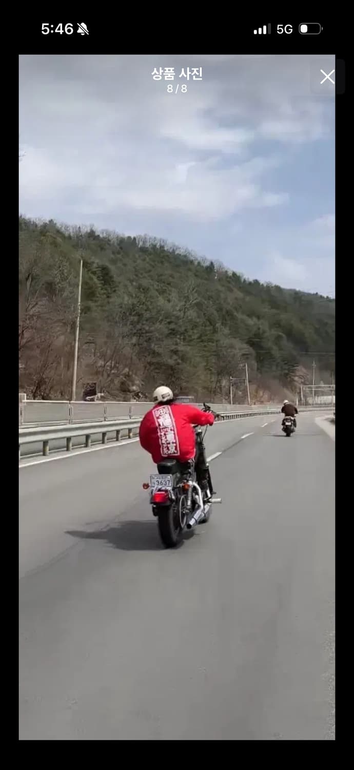 도쿄인디언스 간반 코치자켓 상품이미지7