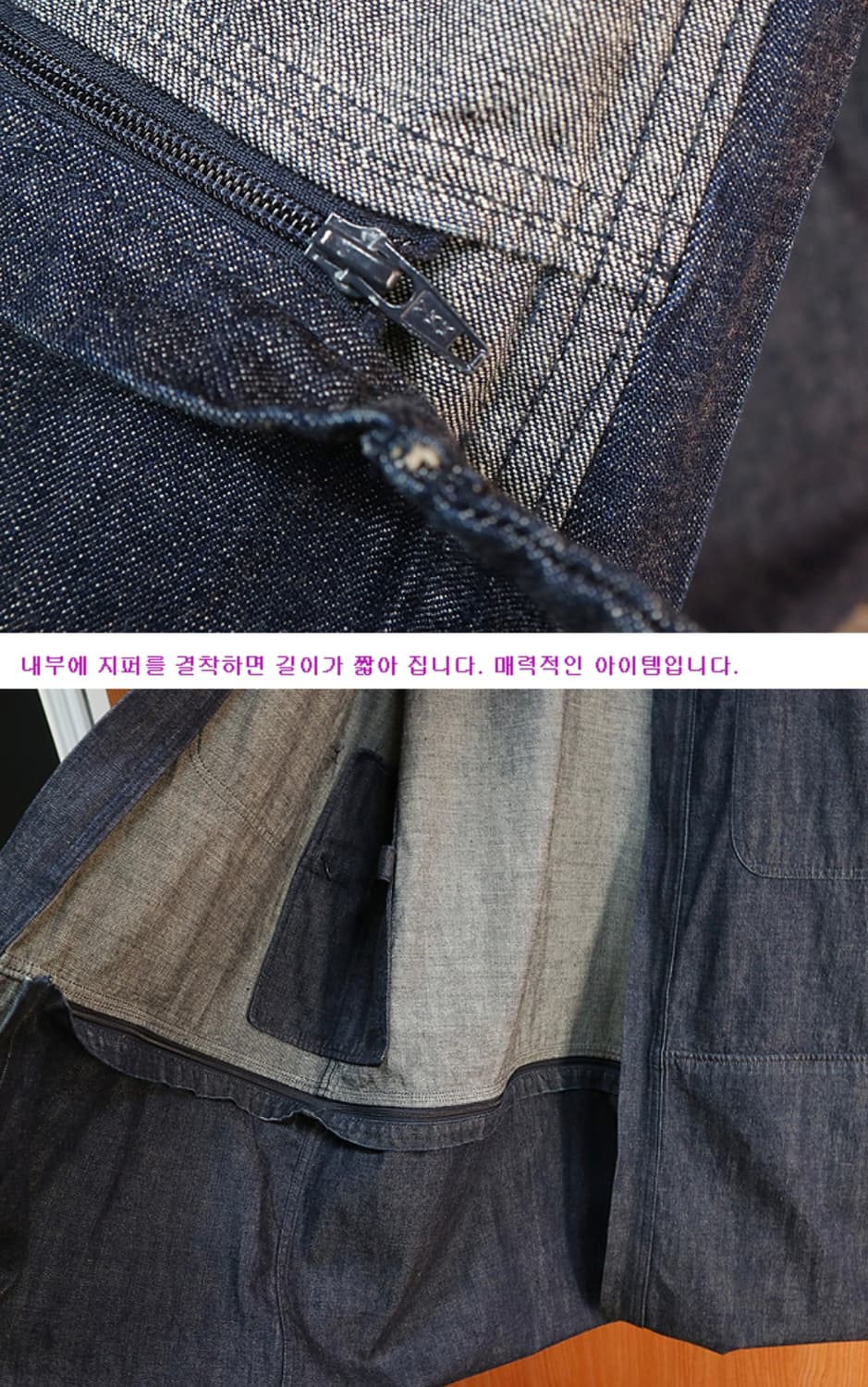 일본판 alain mikli 알랭 미끌리 데님 코트
 
 상품이미지6