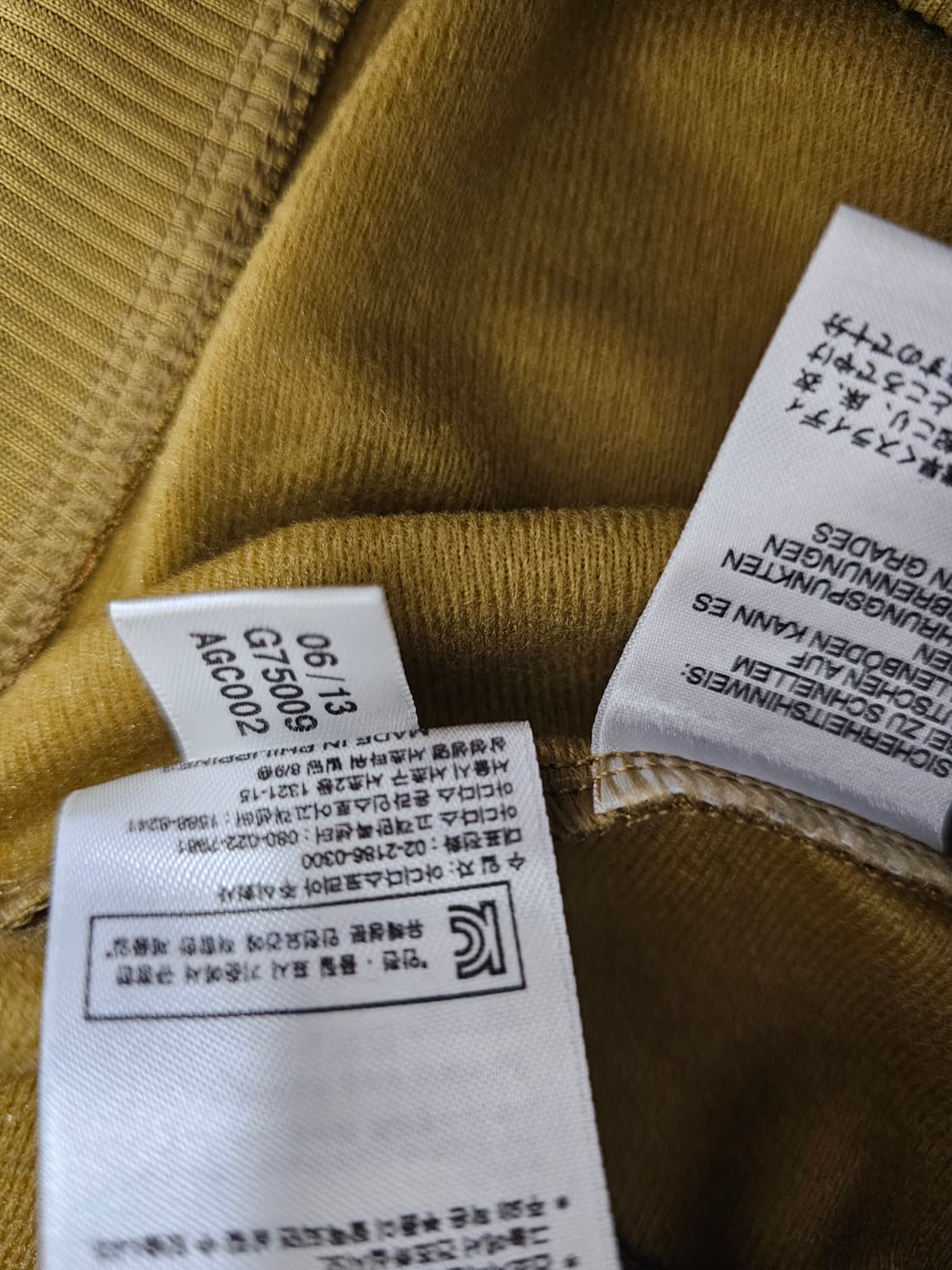 아디다스 파이어버드 카모져지 95 상품이미지5