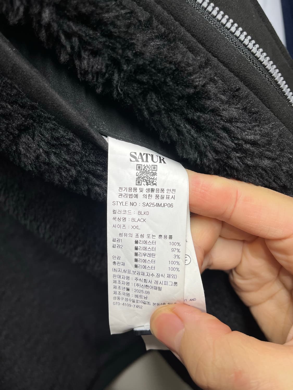 세터 신세틱 스웨이드 블루종 점퍼 블랙 상품이미지4