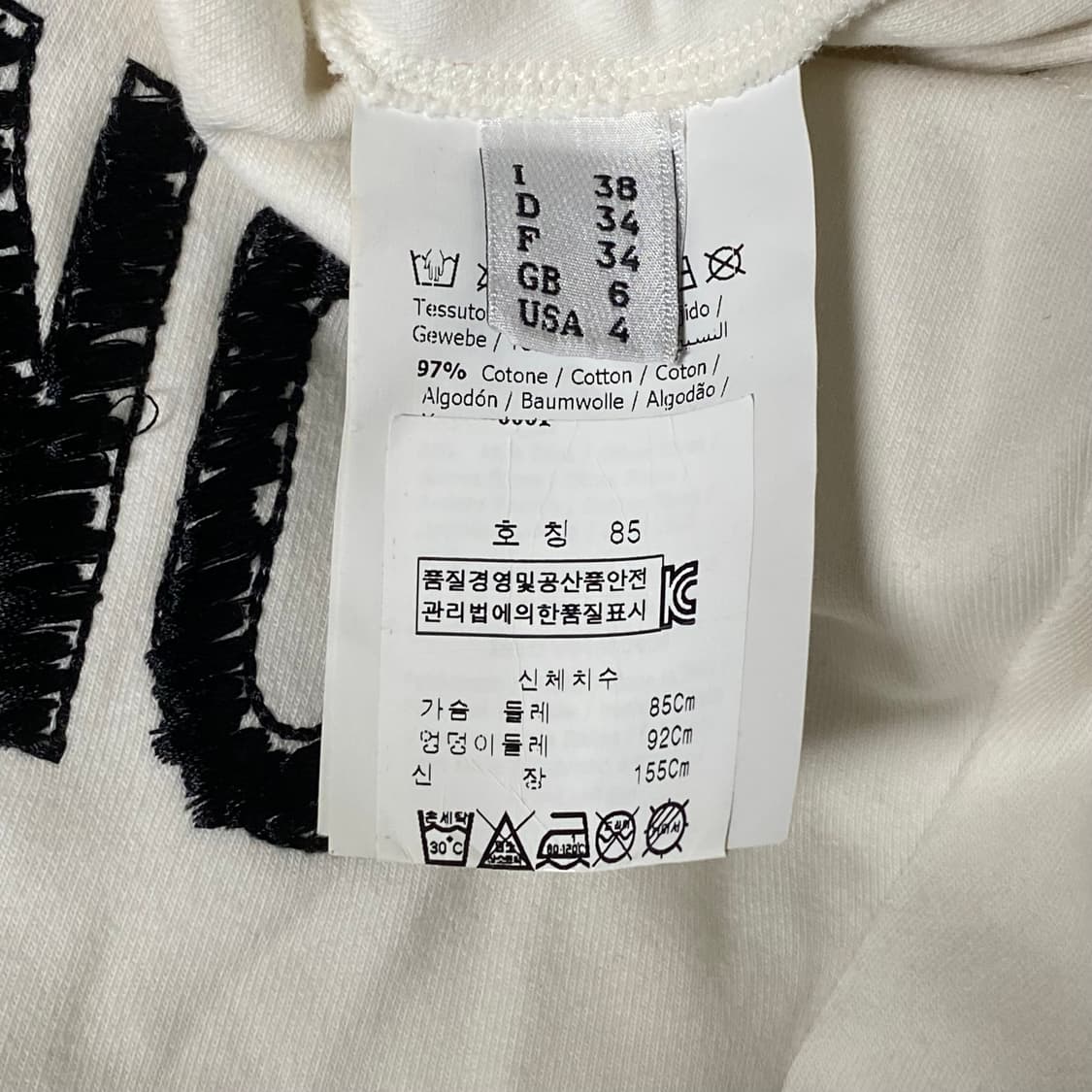 모스키노 테디베어 미니 드레스 상품이미지4