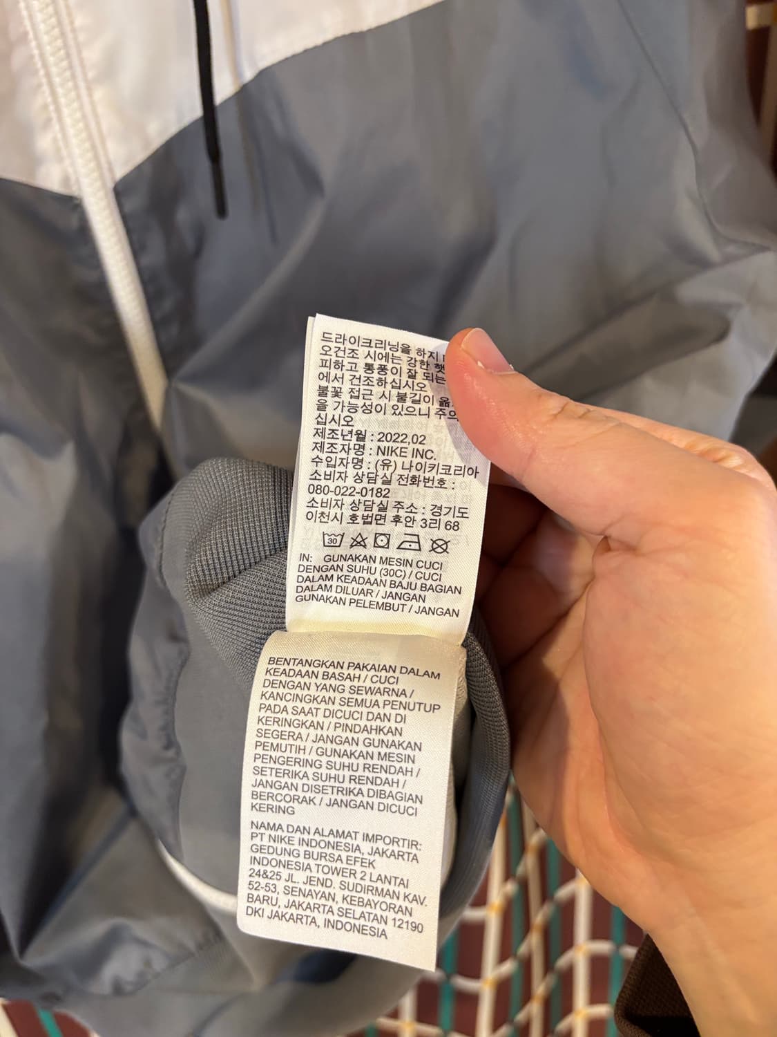 나이키 윈드러너 바람막이자켓 상품이미지5