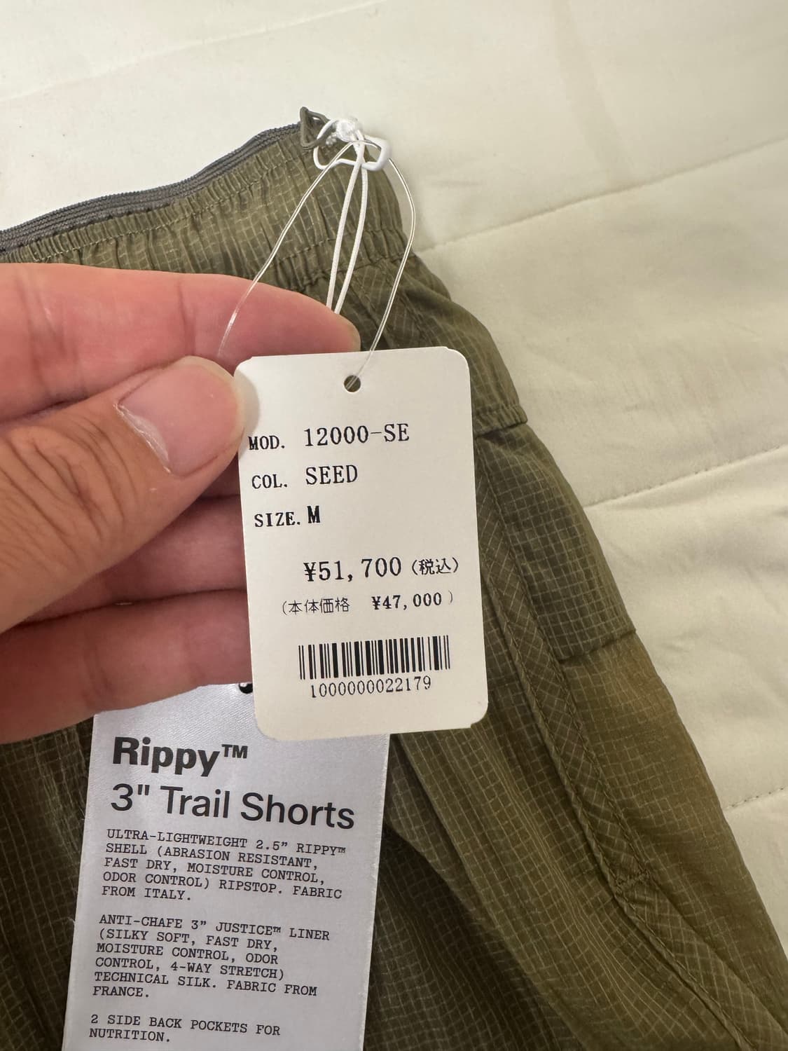 새티스파이 리피 3인치 쇼츠 상품이미지4