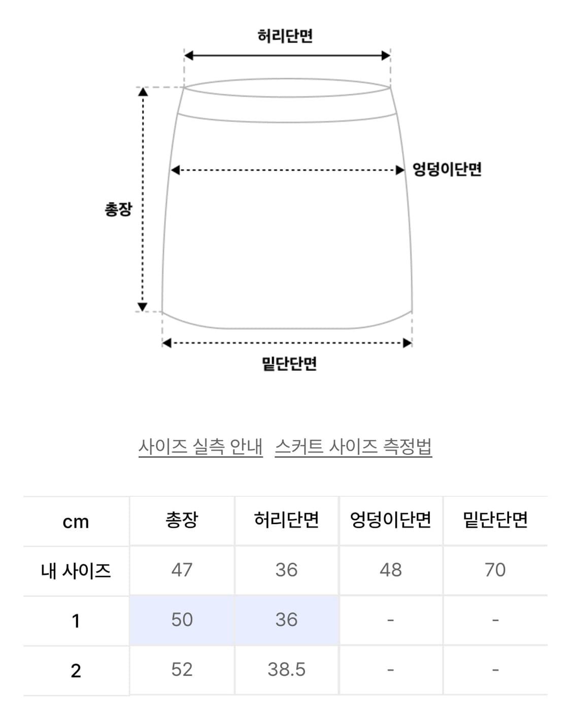 [gyeong] 경 드레이프 스커트 Draped Skirt 레이어드스커트 상품이미지8