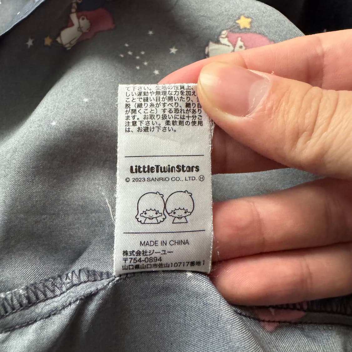 LITTLE TWIN STARS 일본빈티지 지유 잠옷 파자마 M 40 상품이미지5