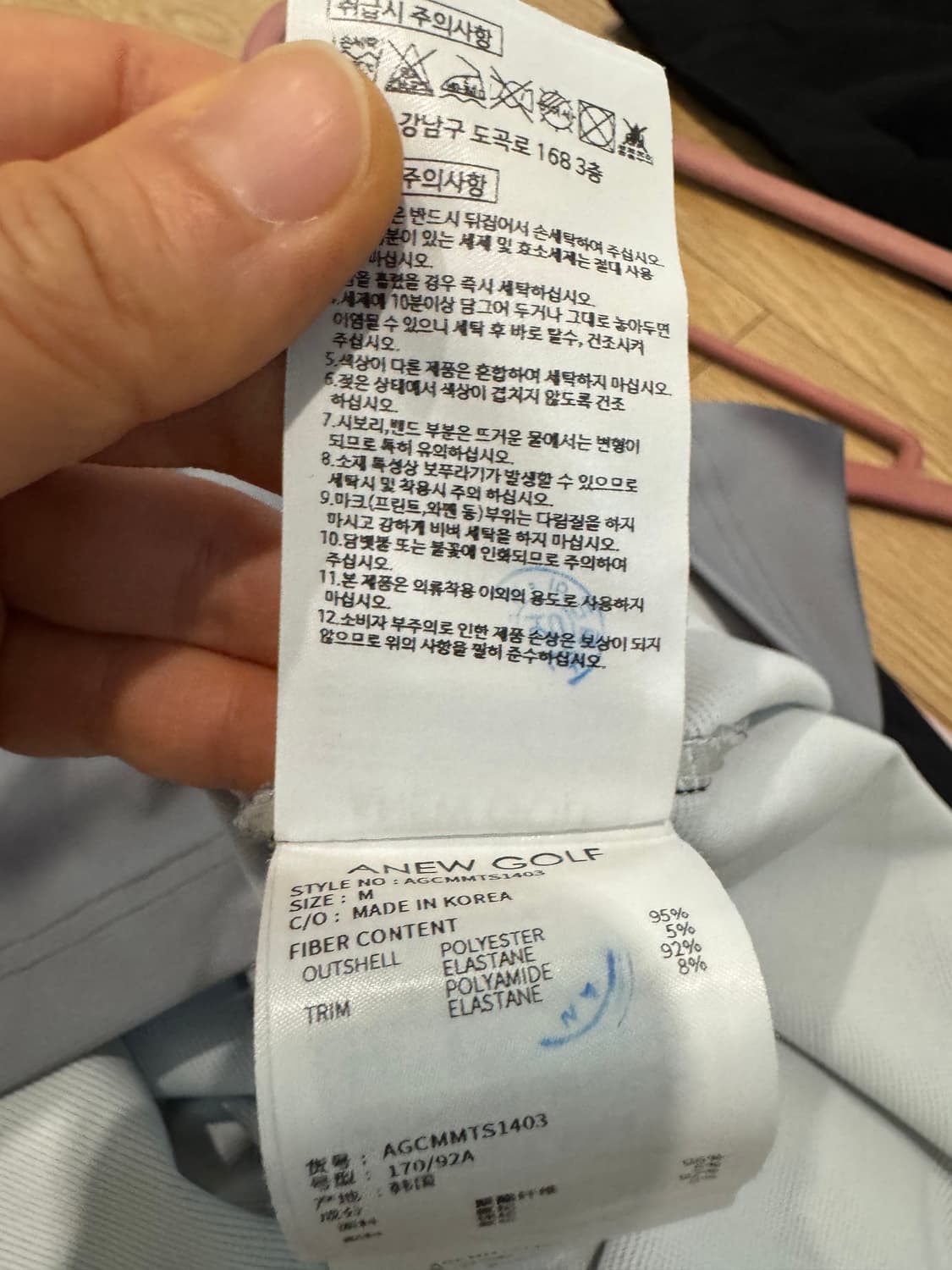 어뉴골프 남성 물결 DTP 티셔츠  상품이미지7