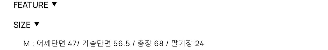 토니웩 크로셰 셔츠 상품이미지3
