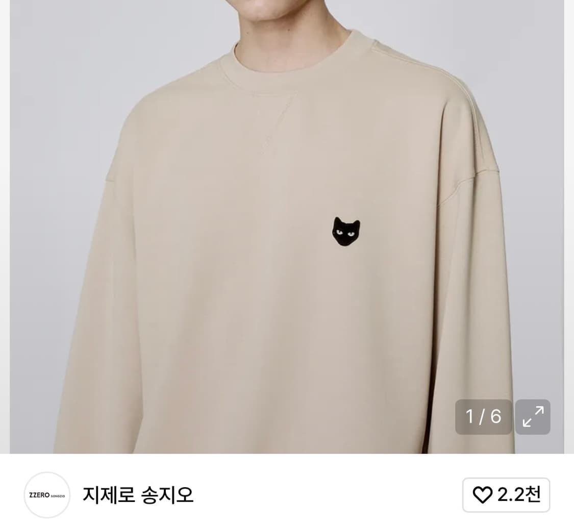 [110] 송지오 지제로 팬서 맨투맨 상품이미지1