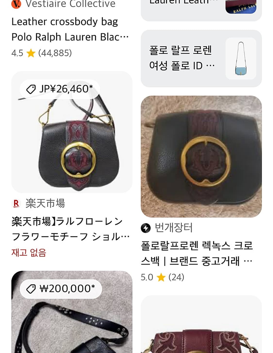 여) 폴로 랄프로렌 웨스턴 레녹스백  상품이미지9