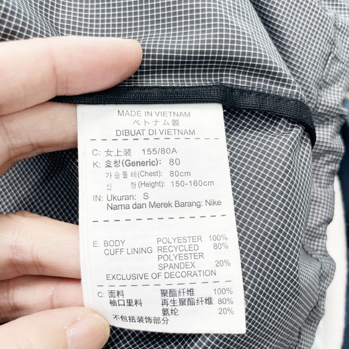 나이키 여성 후드바람막이집업 80 진스센스 상품이미지5
