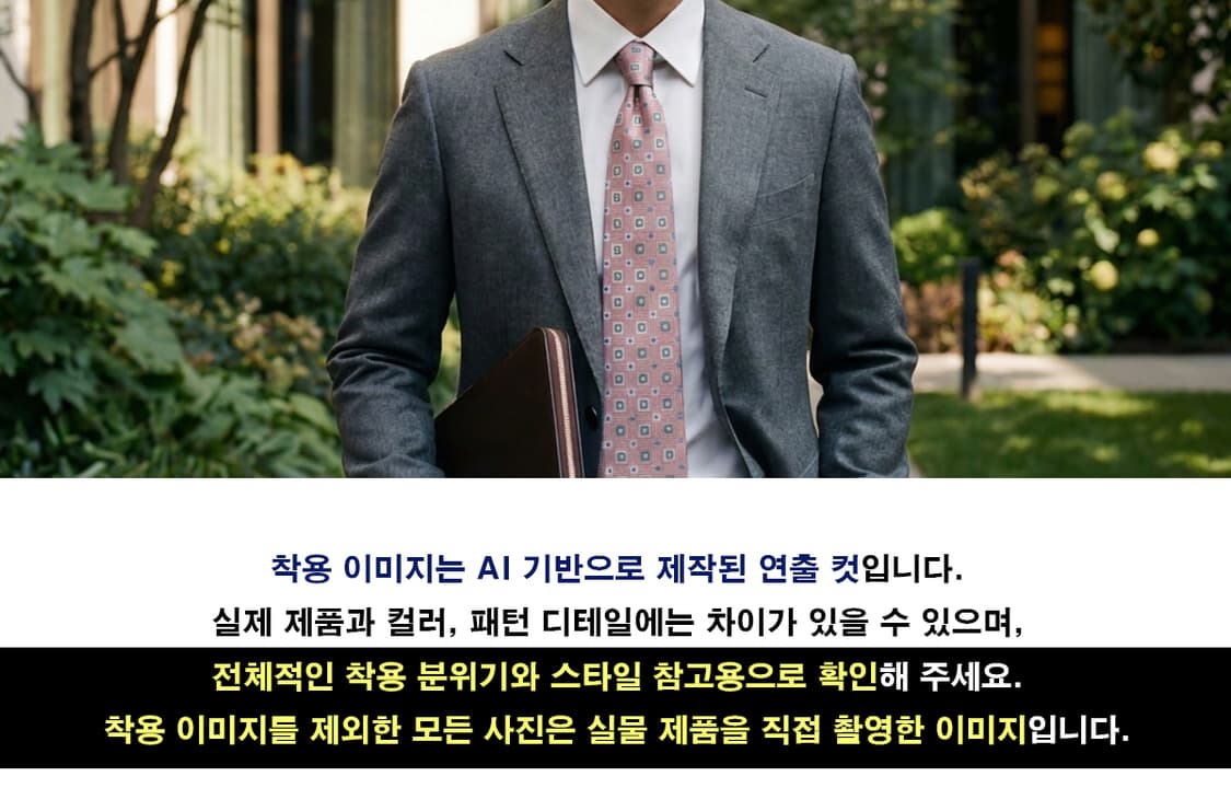 아쿠아스큐텀 실크 핑크 패턴 넥타이 9.5cm A+등급 E1045
 상품이미지2