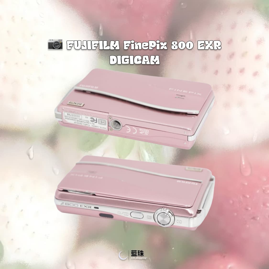 후지필름 파인픽스  FinePix Z800EXR 빈티지 디카 핑크 상품이미지8