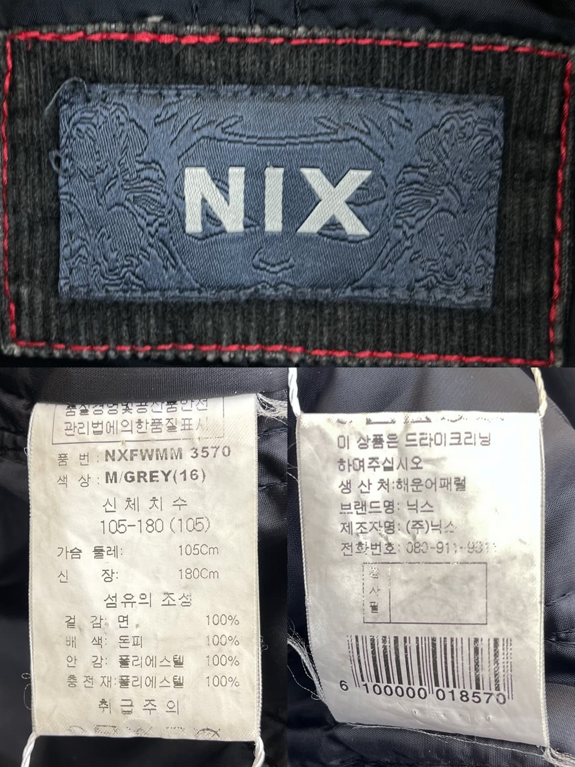 닉스 진스 투포켓 코듀로이 자켓 상품이미지8