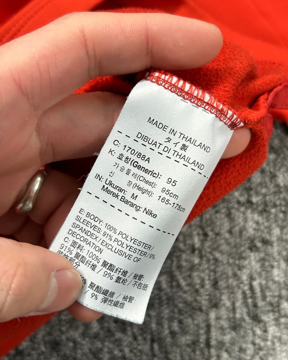 나이키 17-18 파리 생제르망 트레이닝 탑 져지 상품이미지10