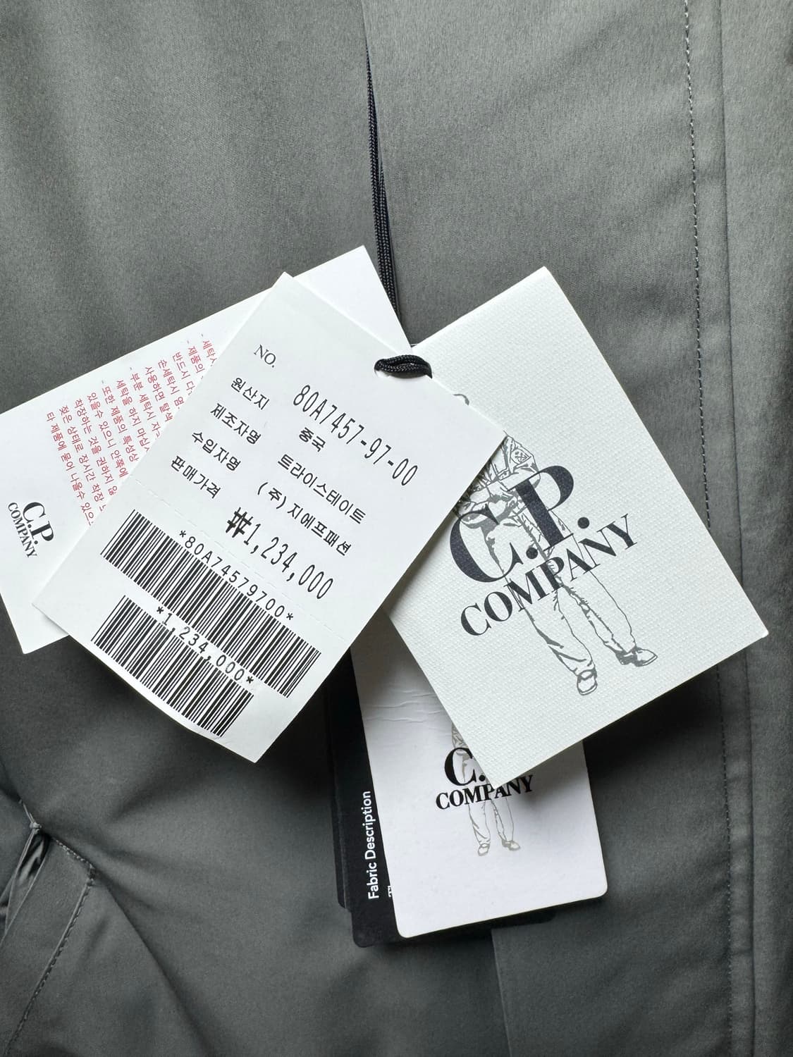 CP컴퍼니 패딩  상품이미지4