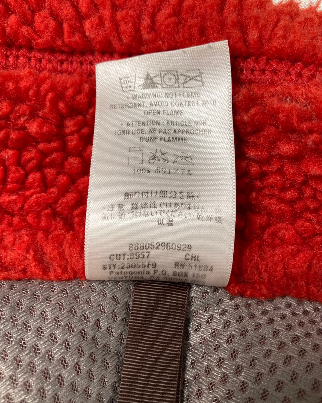 00s Patagonia Retro-x Deep Pile Fleece 상품이미지4