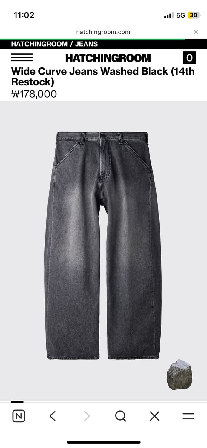 해칭룸 와이드 커브드 진 3사이즈 상품이미지1