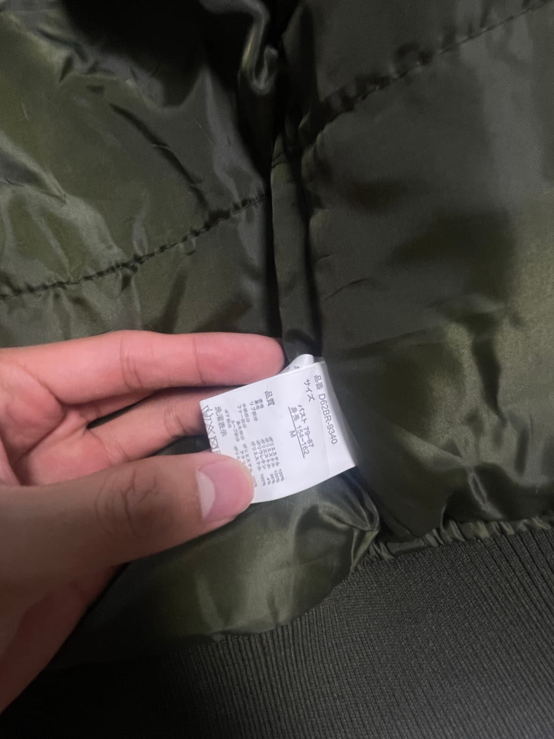 N2B 자켓 상품이미지4