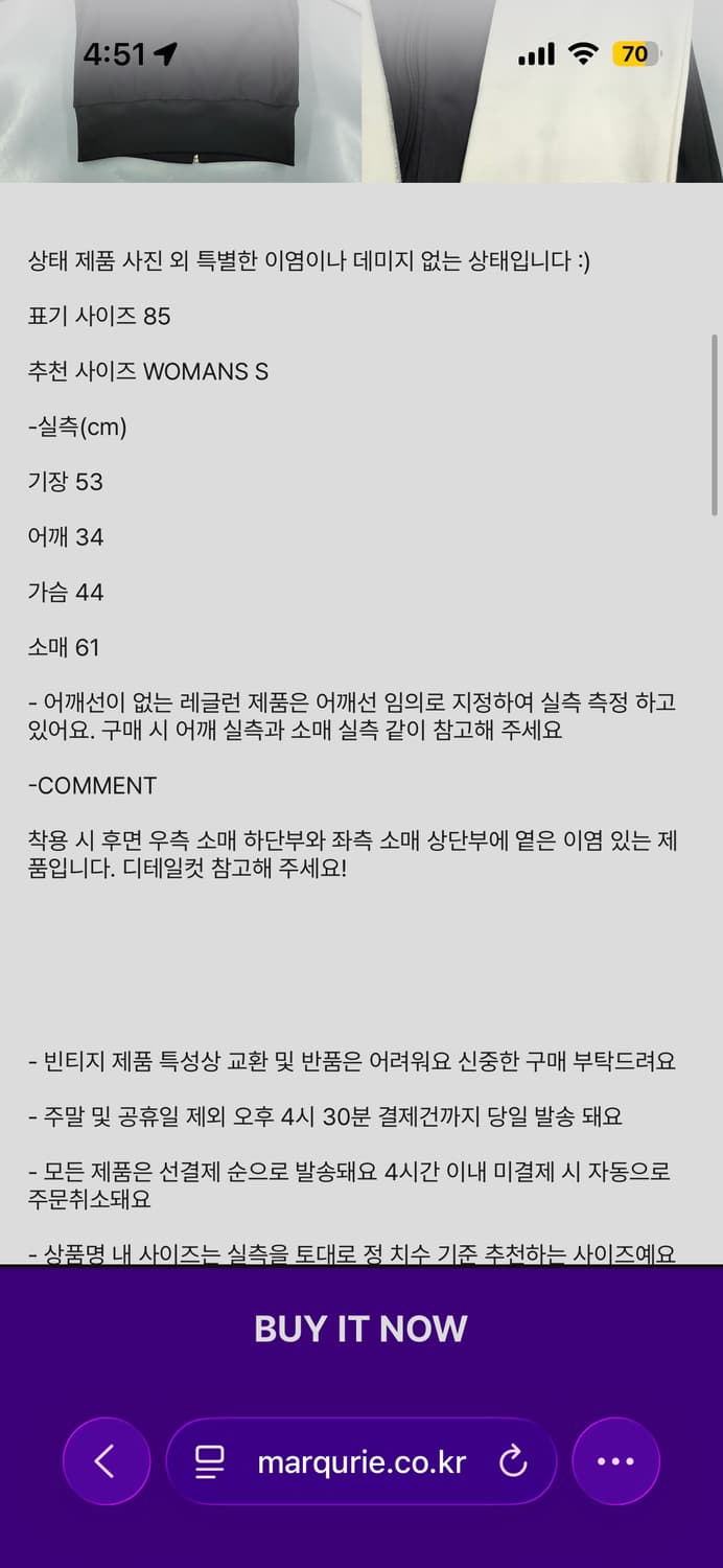 아디다스 00s 블랙 아이보리 실버 배색 글리터 트랙탑 집업 상품이미지2