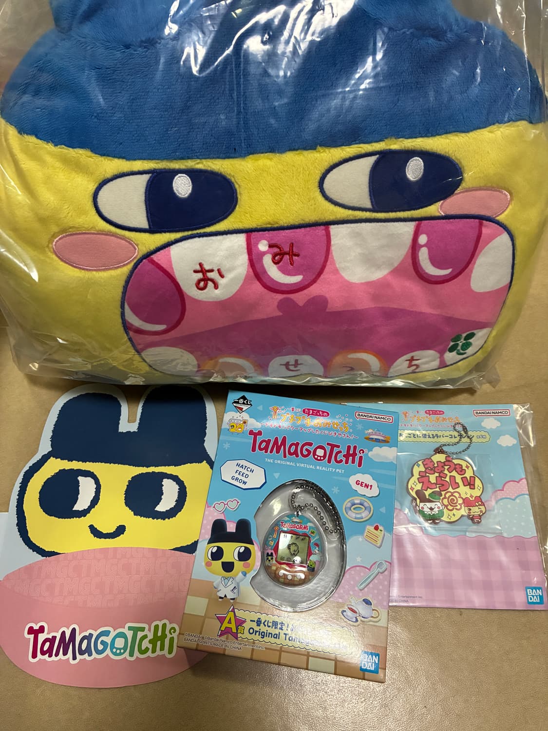 다마고치 이치방쿠지 A상 B상 일괄 상품이미지1