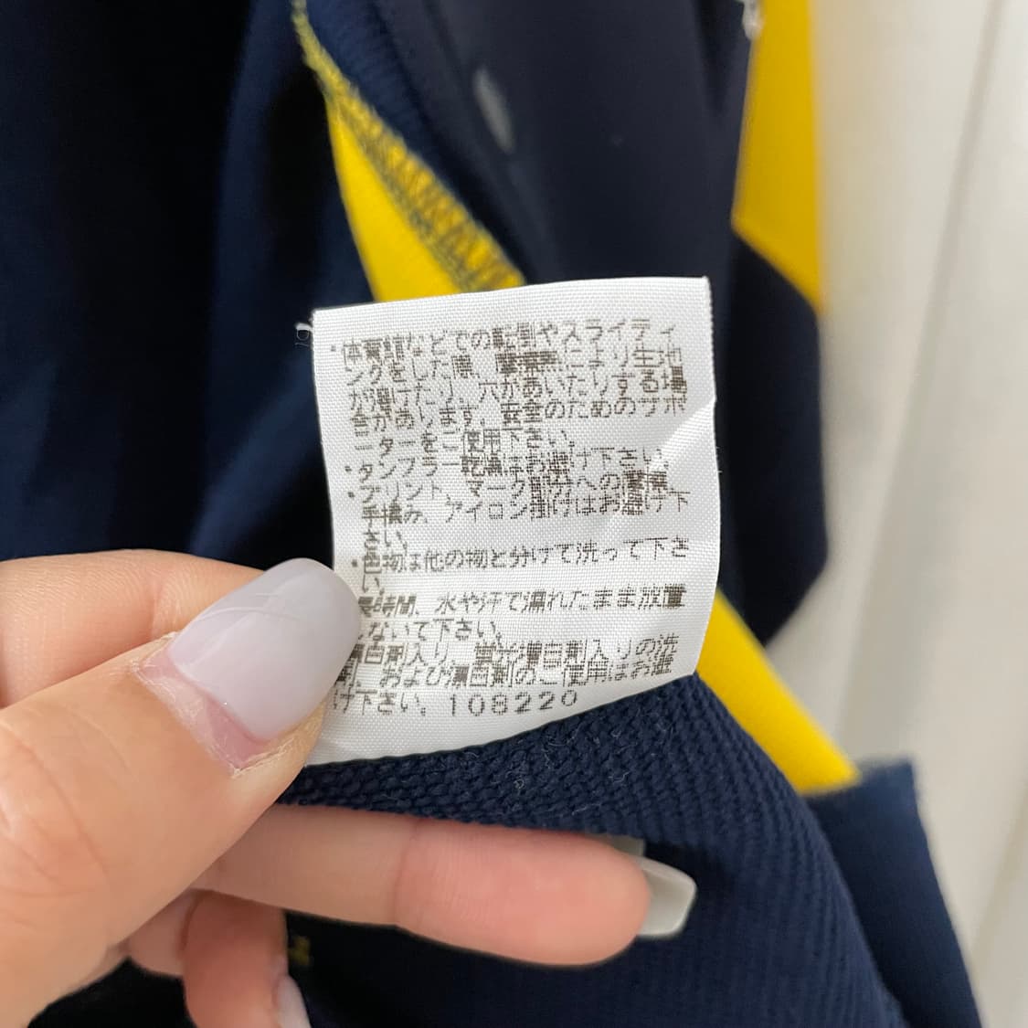 챔피온 옐로우 배색 져지 자켓 상품이미지10