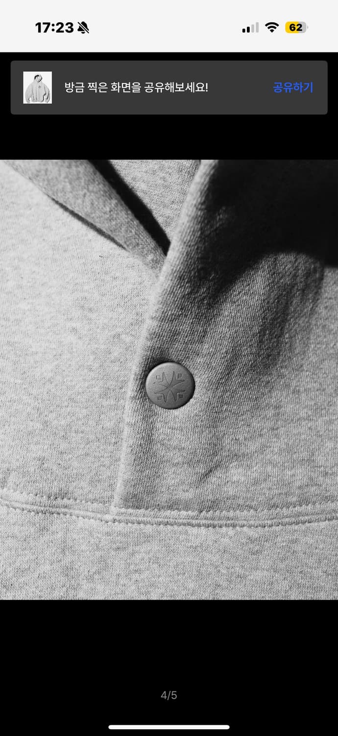 펀치드렁크파티즈 후드 상품이미지3