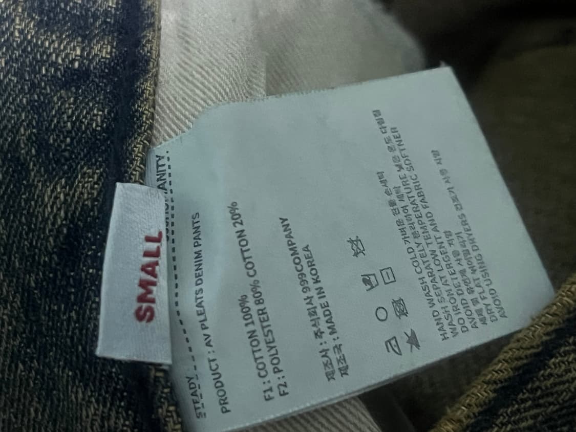 999휴머니티 AV 플리츠 데님 팬츠 상품이미지3